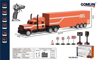 1:16四通2.4G枪型遥控拖头礼品盒 - OBL818134