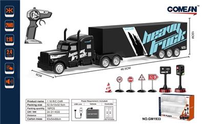 1:16四通2.4G枪型遥控拖头礼品盒 - OBL818136