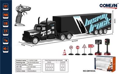 1:16四通2.4G枪型遥控拖头礼品盒 - OBL818137