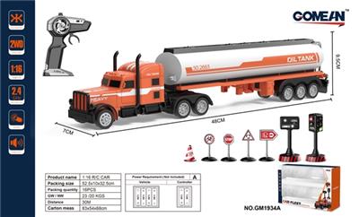 1:16四通2.4G枪型遥控拖头礼品盒 - OBL818139