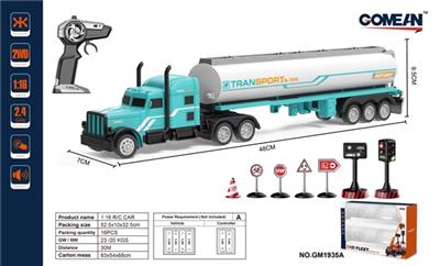 1:16四通2.4G枪型遥控拖头礼品盒 - OBL818141