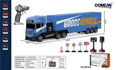 1:16四通2.4G枪型遥控拖头礼品盒 - OBL818144