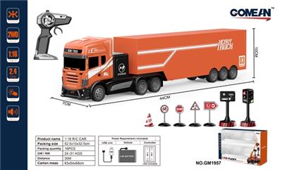 1:16四通2.4G枪型遥控拖头礼品盒 - OBL818146