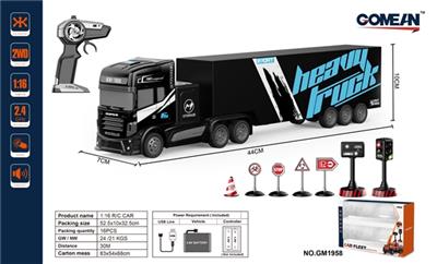 1:16四通2.4G枪型遥控拖头礼品盒 - OBL818148