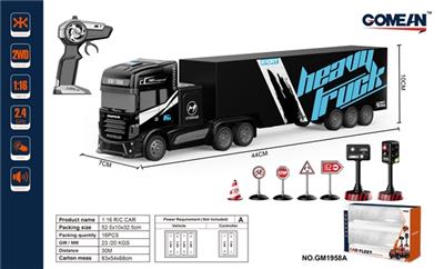 1:16四通2.4G枪型遥控拖头礼品盒 - OBL818149
