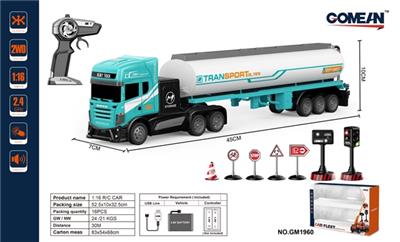 1:16四通2.4G枪型遥控拖头礼品盒 - OBL818152