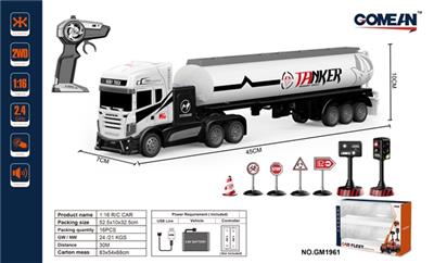 1:16四通2.4G枪型遥控拖头礼品盒 - OBL818154