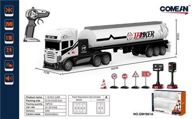 1:16四通2.4G枪型遥控拖头礼品盒 - OBL818155