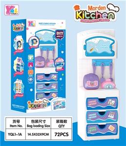 厨房套装 - OBL818320