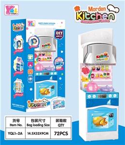 厨房套装 - OBL818321