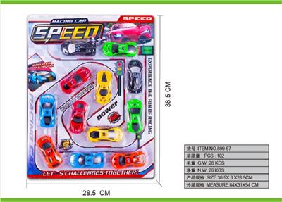 12只装回力车仔 - OBL818375