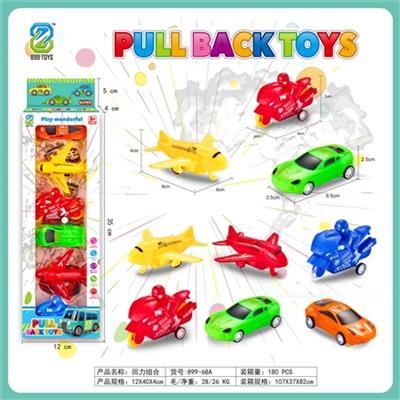 回力组合 - OBL818377