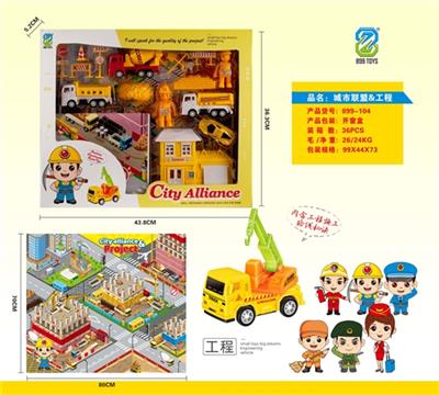 City union & engineering - OBL818397