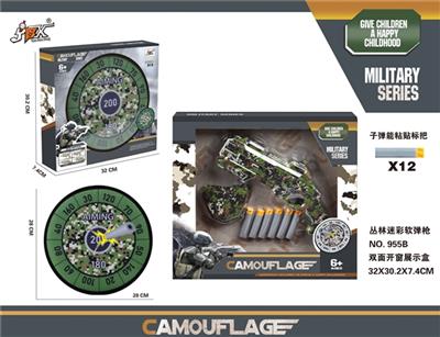 From forest camouflage soft bullet gun camouflage target - OBL818672