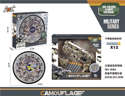 Desert camouflage soft bullet gun camouflage target - OBL818673