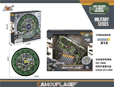 From forest camouflage soft bullet gun camouflage target - OBL818674