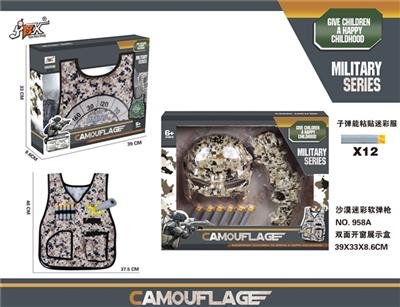 Desert camouflage soft bullet gun camouflage - OBL818675