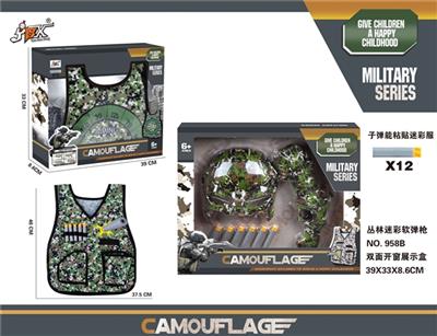 From forest camouflage soft bullet gun camouflage - OBL818676
