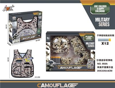 Desert camouflage soft bullet gun camouflage - OBL818677