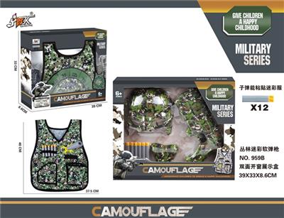 Woodland camouflage soft bullet gun camouflage - OBL818678