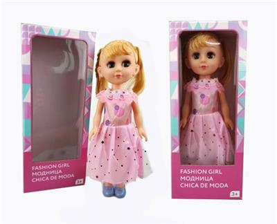 18寸活眼阿拉伯语IC时尚娃娃 - OBL818903