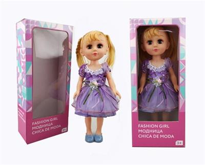 18寸活眼阿拉伯语IC时尚娃娃 - OBL818908