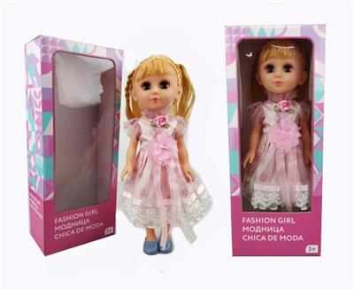 18寸活眼阿拉伯语IC时尚娃娃 - OBL818909