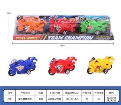 Solid color racing motorcycles - OBL819352