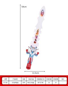 Light and sound sword - OBL819356