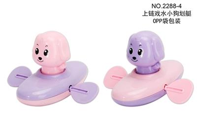 Chain on the paddle rowing the dog - OBL819380