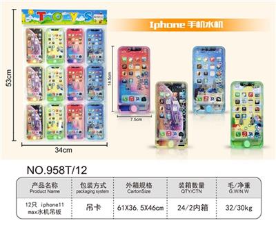 12 iphone only 11 Max water machine - OBL819481