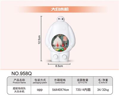 Beast corps white water machine - OBL819482