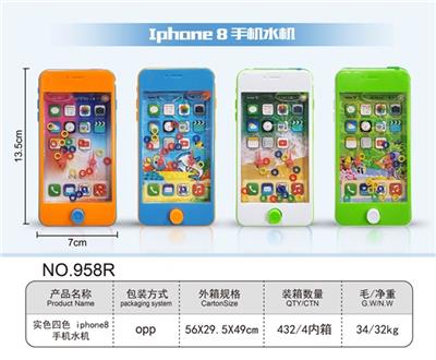 实色四色iphone 8 手机水机 - OBL819483