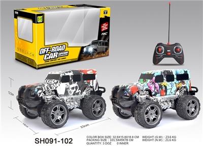 1:18水印路虎卫士四通灯光遥控车（无包电） - OBL819501