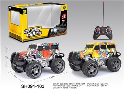 1:18水印路虎卫士四通灯光遥控车（无包电） - OBL819503