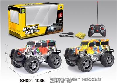 1:18水印路虎卫士四通灯光遥控车（包4AA电池和USB充电线 - OBL819504