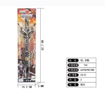Sword, wristbands - OBL819604