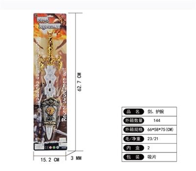 Sword, wristbands - OBL819609