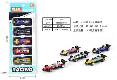 Taxi light alloy/metal equation of the car) - OBL819680