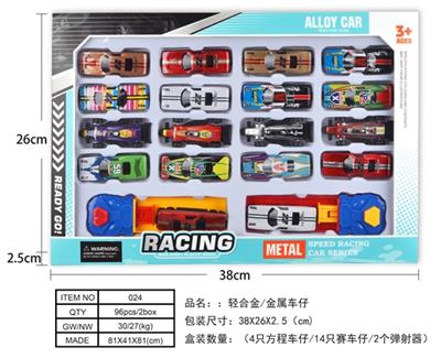 Taxi light alloy/metal car (18 cars 2 ejection) - OBL819682