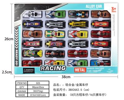 Taxi light alloy/metal car (24) - OBL819683