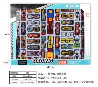 Taxi light alloy/metal car (44 car 2 ejection) - OBL819686