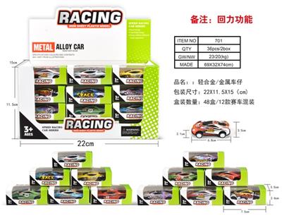 Back light alloy/metal car (48 only show box) - OBL819688