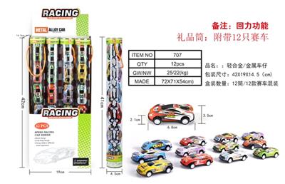 Gift tube (12 metal car) - OBL819694