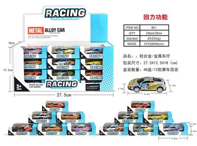 Back light alloy/metal car (48 only show box) - OBL819698