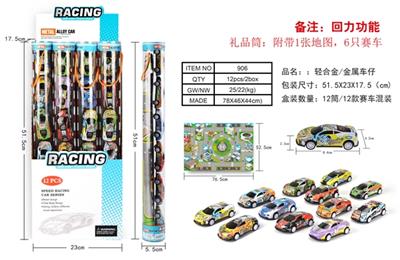 Gift tube (6 back in metal car map) - OBL819703