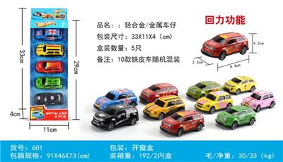 Back light alloy/metal car (5 box only) - OBL819705