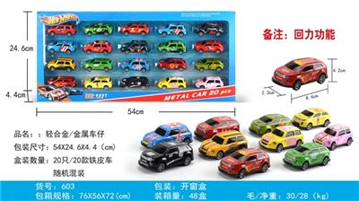 Back light alloy/metal car (article 20 boxes) - OBL819707