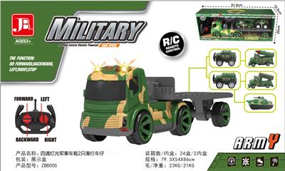 四通灯光军事车载2只滑行车仔 - OBL819724