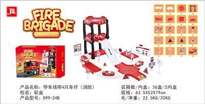 停车场带4只滑行车仔（消防） - OBL819754